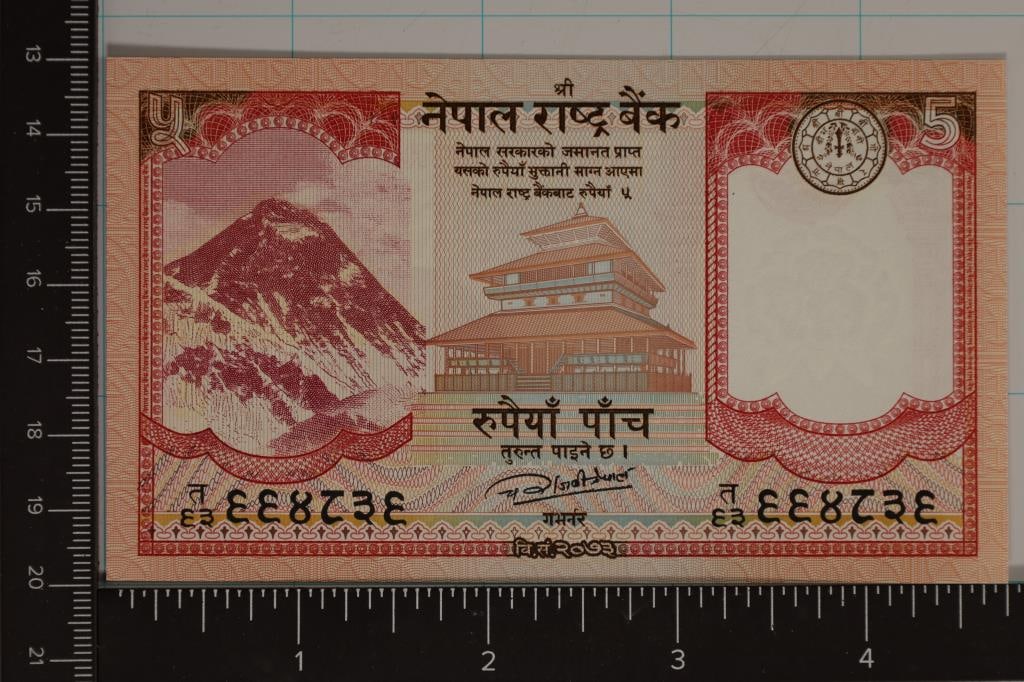 2017 NEPAL 5 RUPEE CRISP UNC COLORIZED BILL (1 of 2)