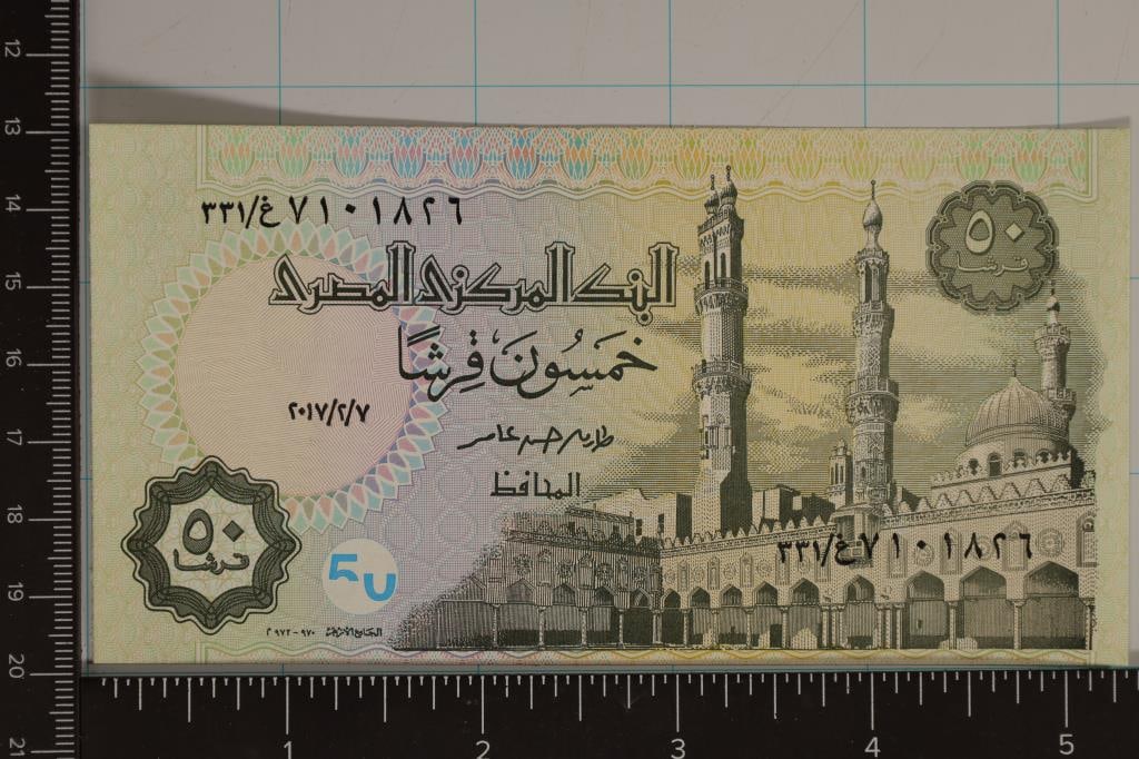 CIRCA 1990'S EGYPT 50 PIASTRES CRISP UNC (1 of 2)