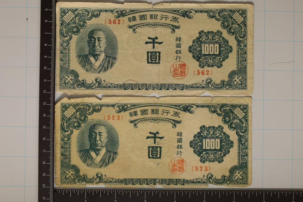 2-1950 BANK OF KOREA 1000 WON BILLS: WATCH FOR OUR NEXT AUCTION ON (MONDAY DEC. 25TH, 2023) AT 7PM EASTERN TIME. THANKS FOR YOUR BUSINESS.