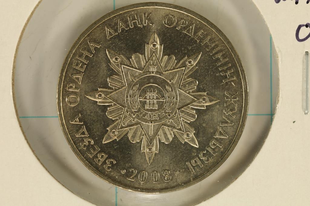 2008 KAZAKHSTAN 50 TANG UNC COIN: WATCH FOR OUR NEXT AUCTION ON (MONDAY JAN. 1ST, 2024) AT 7PM EASTERN TIME. THANKS FOR YOUR BUSINESS.