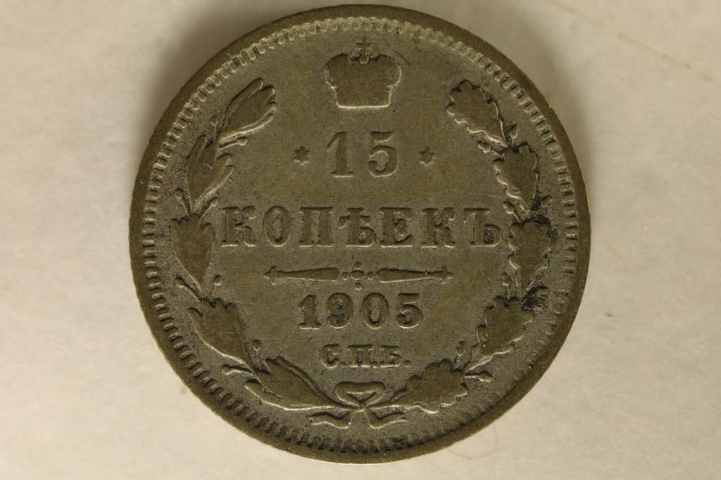 1905 RUSSIA SILVER 15 KOPEKS .0434 OZ. ASW (1 of 2)