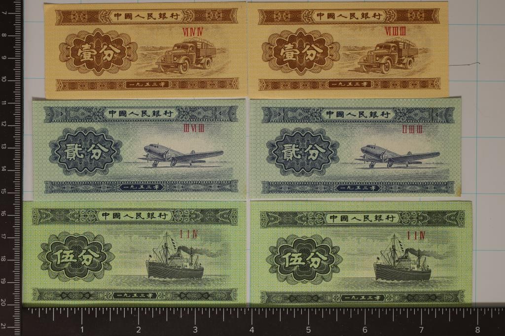 6-1953 JAPAN CU BILLS: 2-1 FEN, 2-2 FEN & 2-5 FEN (1 of 2)