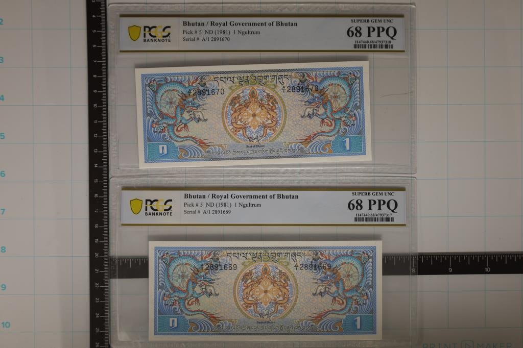 2 BHUTAN / ROYAL GOVERNMENT OF BHUTAN 1 NGULTRUM (1 of 2)