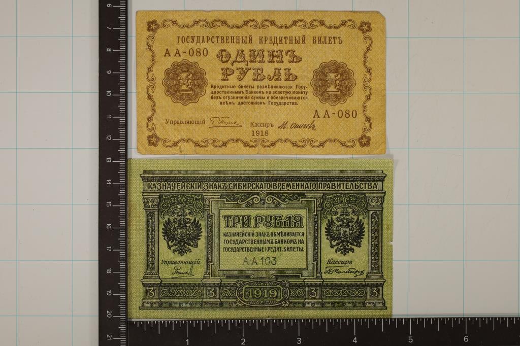 2 RUSSIA BILLS: 1918 ONE RUBLE & 1919 THREE RUBLE (1 of 2)