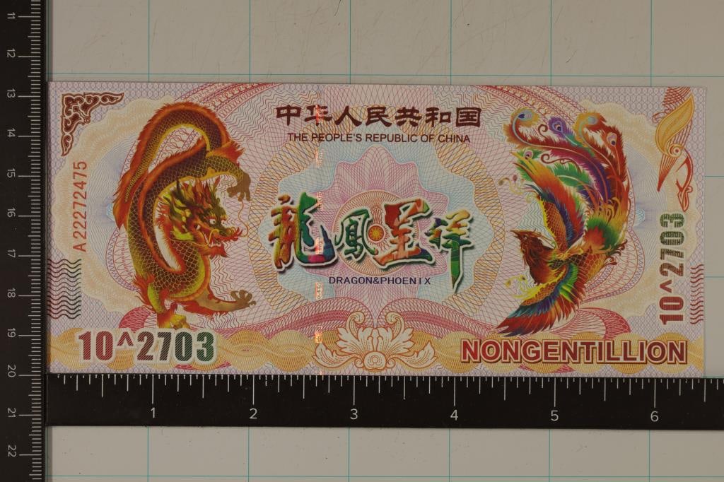 PEOPLES REPUBLIC OF CHINA NONGENTILLION DOLLAR: CRISP UNC COLORIZED BILL WITH UV MARKS ON OBVERSE AND REVERSE. DRAGON AND PHEONIX DESIGN