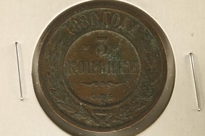 1880 RUSSIA 3 KOPEKS