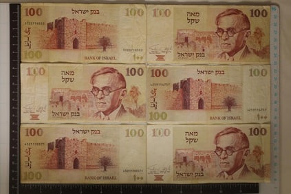 6-1979 ISRAEL 100 SHEQALIM BILLS