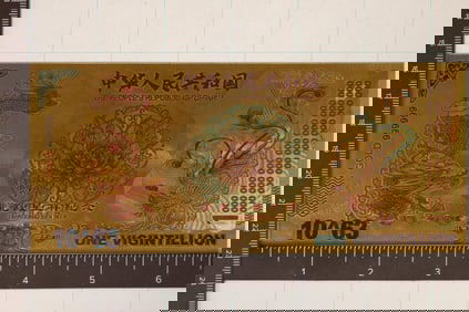 24KT GOLD FOIL PEOPLE REPUBLIC OF CHINA 1
