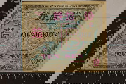 SERIES 100 MILITARY CURRENCY 10 SEN BILL