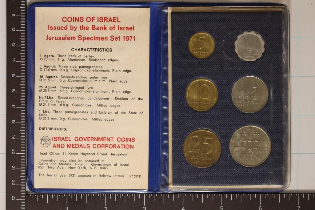 1971 COINS OF ISRAEL JERUSALEM SPECIMEN SET (1 of 3)