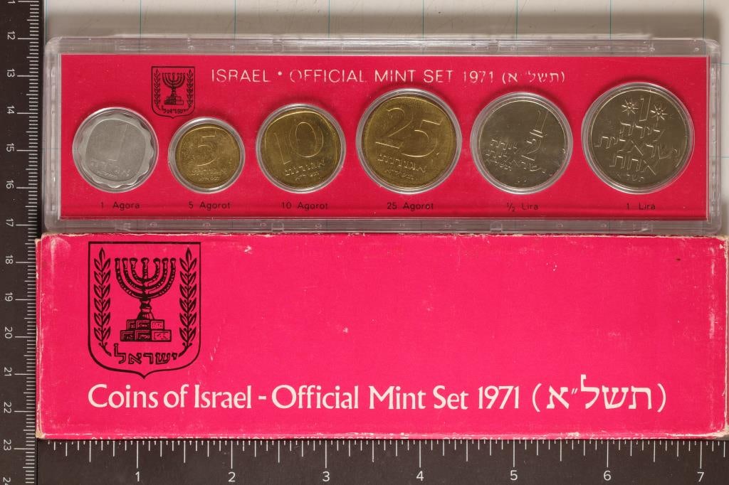 1971 COINS OF ISRAEL OFFICIAL MINT 6 COIN SET (1 of 2)