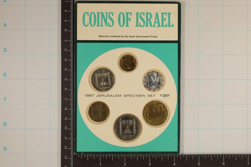 1967 ISRAEL 6 COIN JERUSALEM SPECIMEN SET (1 of 2)
