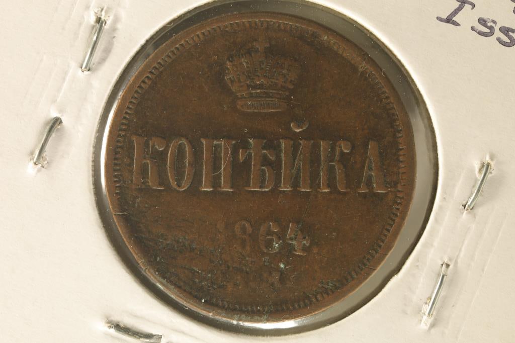 ERROR 1864-EM RUSSIA COPPER 1 KOPEK, LAMINATION: FLAW