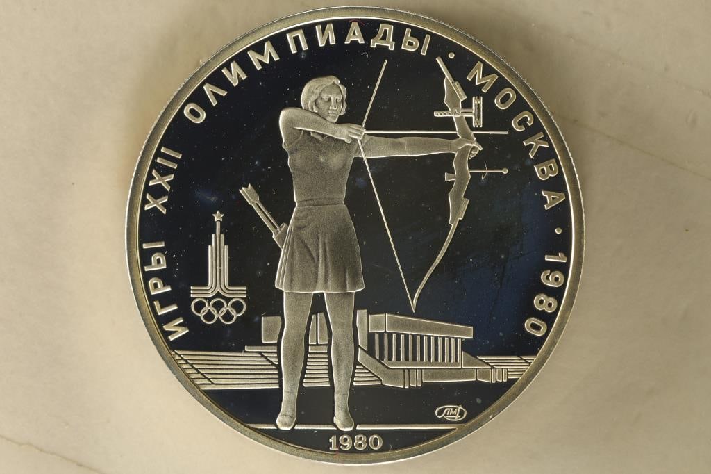 1980 RUSSIA 5 ROUBLE ARCHERY PF COIN .48 OZ. ASW (1 of 2)