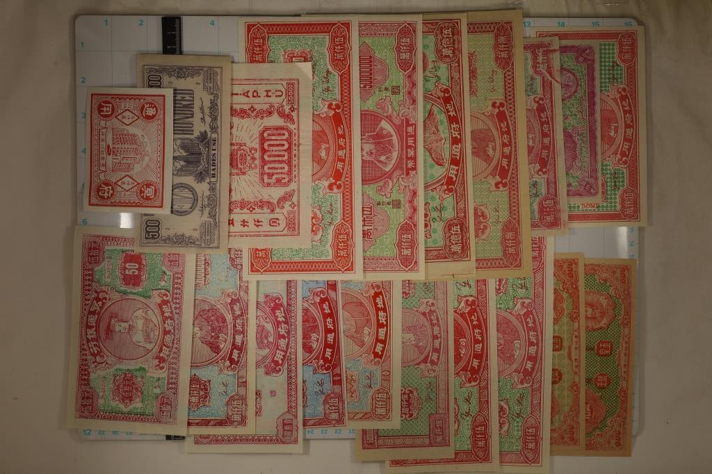 20 CHINESE HELL NOTES ALL COLORIZED (1 of 3)
