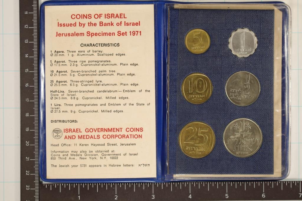 1971 JERUSALEM 6 COIN SPECIMEN SET IN BLUE FOLIO (1 of 3)