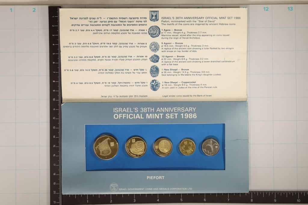 1986 COINS OF ISRAEL 5 COIN PIEFORT MINT SET: IN ORIGINAL MINT PACKAGING