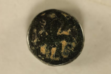 5TH-1ST CENTURY GREECE ANCIENT COIN