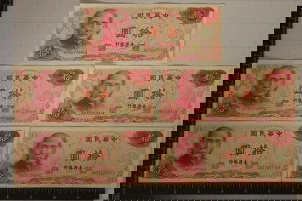 5-1976 CHINA / TAIWAN 10 YUAN COLORIZED BILLS