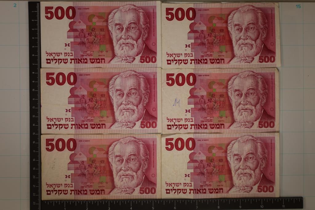 6-1982 ISRAEL 500 SHEQALIM BILLS (1 of 2)
