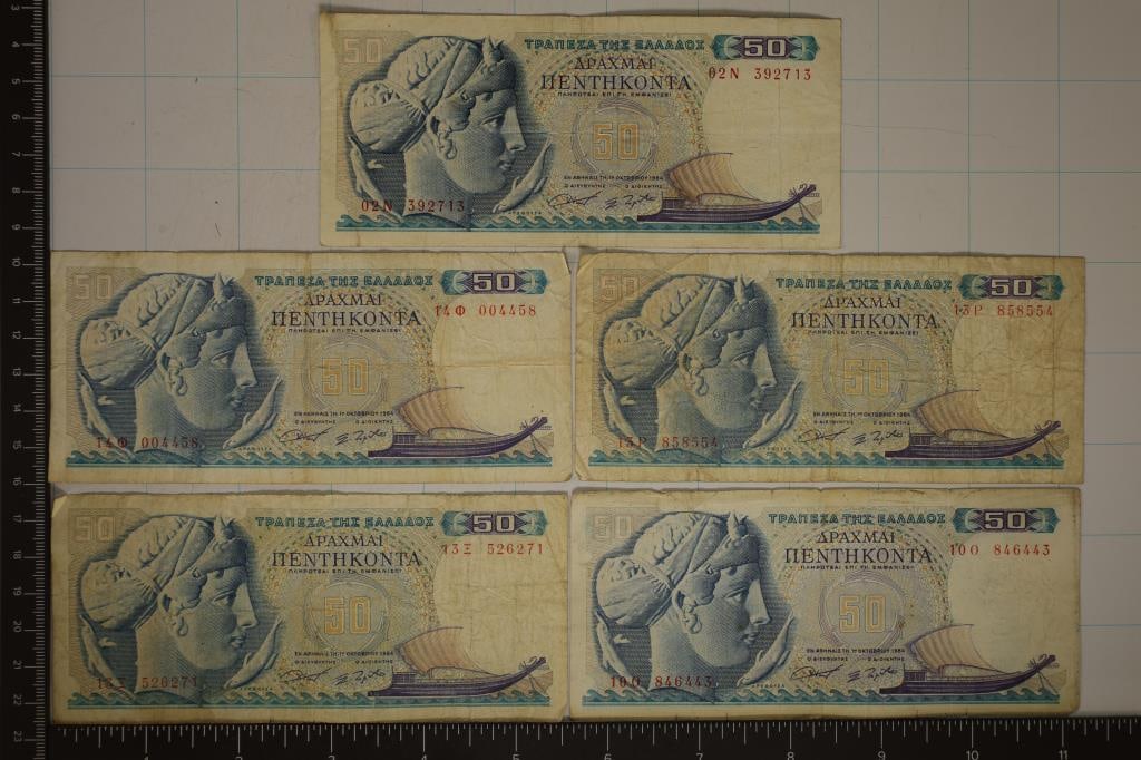 5-1964 GREECE 50 DRACHMI BILLS: CHECK OUT OCEANSIDEENGRAVING.COM FOR CUSTOM MADE LASER CUT PRODUCTS AND ENGRAVINGS. THANK YOU FOR CHECKING IT OUT.