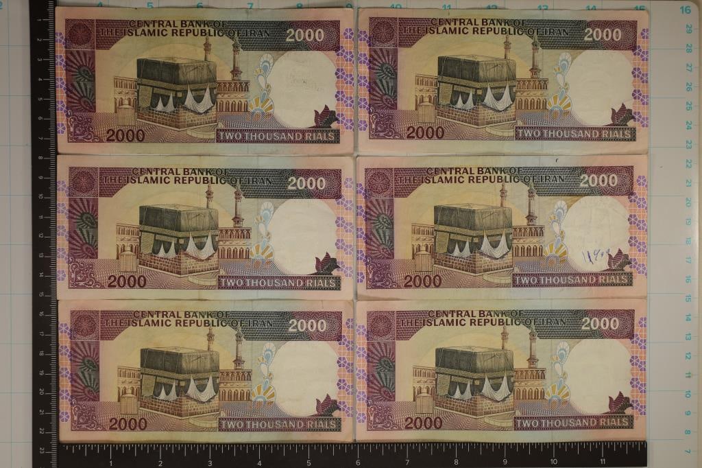 6-1986 ISLAMIC REPUBLIC OF IRAN 2000 RIALS: COLORIZED BILLS