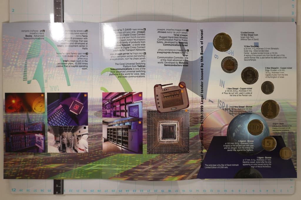 1999 ISRAEL 8 COIN OFFICIAL PIEFORT MINT SET (1 of 3)
