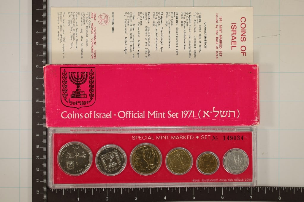 1974 ISRAEL 6 COIN SPECIAL MINT MARKED UNC SET IN (1 of 2)