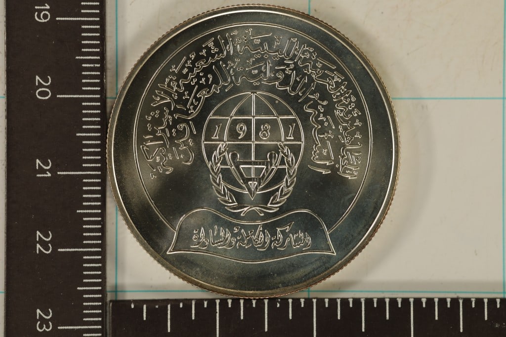 1981 LIBYA SILVER UNC 5 DINARS .841 OZ. ASW IN (1 of 2)