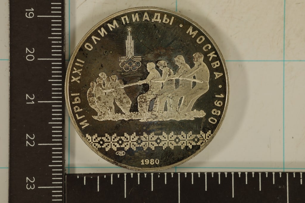 1980 RUSSIA SILVER 10 RUBLES .9636 OZ ASW TONED PF: WATCH FOR OUR NEXT AUCTION ON MONDAY DEC. 23RD, 2024 AT 7 PM EST