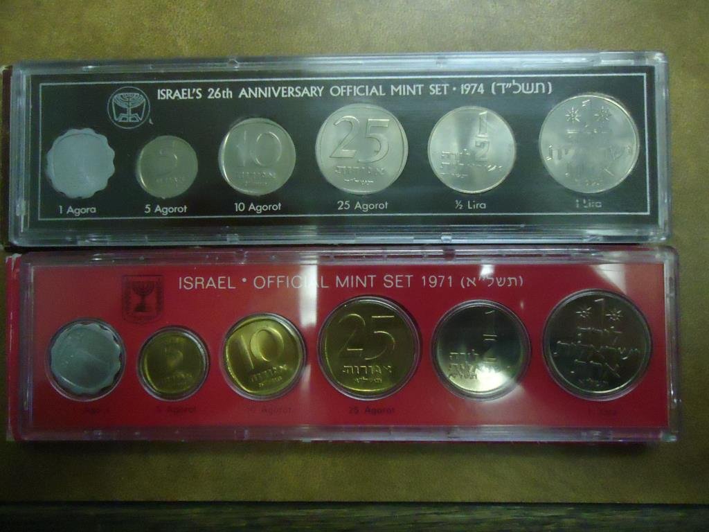 1971 & 1974 ISRAEL OFFICIAL MINT SETS ORIGINAL MINT (1 of 2)