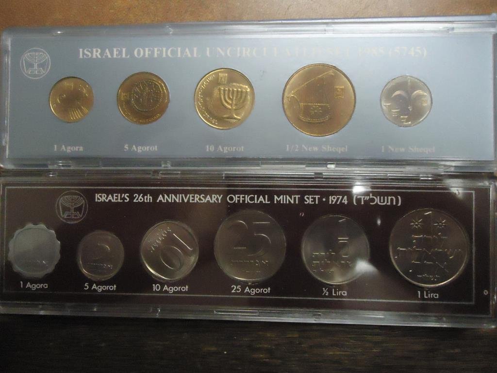 1974 & 1985 ISRAEL MINT SETS ORIGINAL MINT PACKAGE (1 of 2)