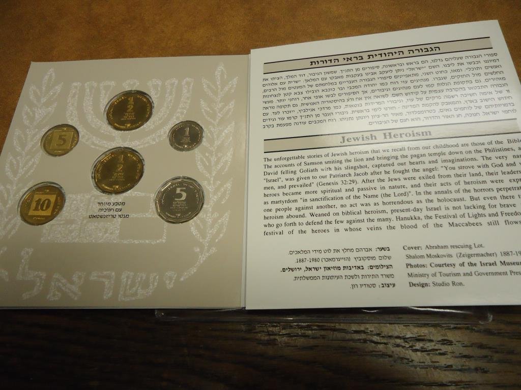 1993 JEWISH HEROISM UNC COIN SET ORIGINAL MINT (1 of 2)