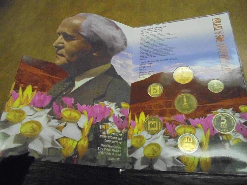 1997 ISRAEL HANUKKA MINT SET ORIGINAL MINT PACKAGE (1 of 4)