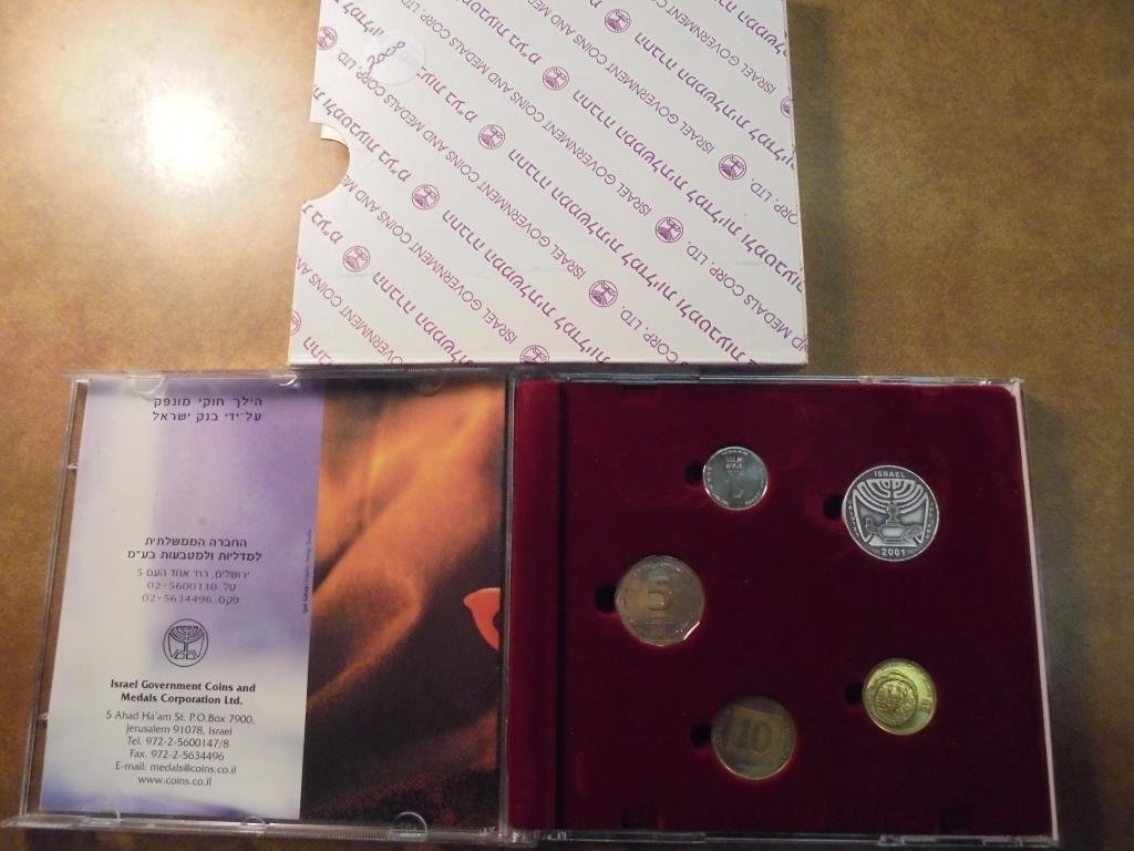 2000 ISRAEL OFFICIAL UNC COIN SET WITH SPECIAL IGCMC (1 of 2)