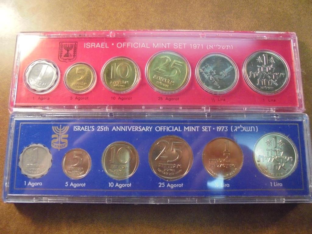 1971 & 1973 ISRAEL OFFICIAL MINT SETS ORIGINAL MINT (1 of 2)