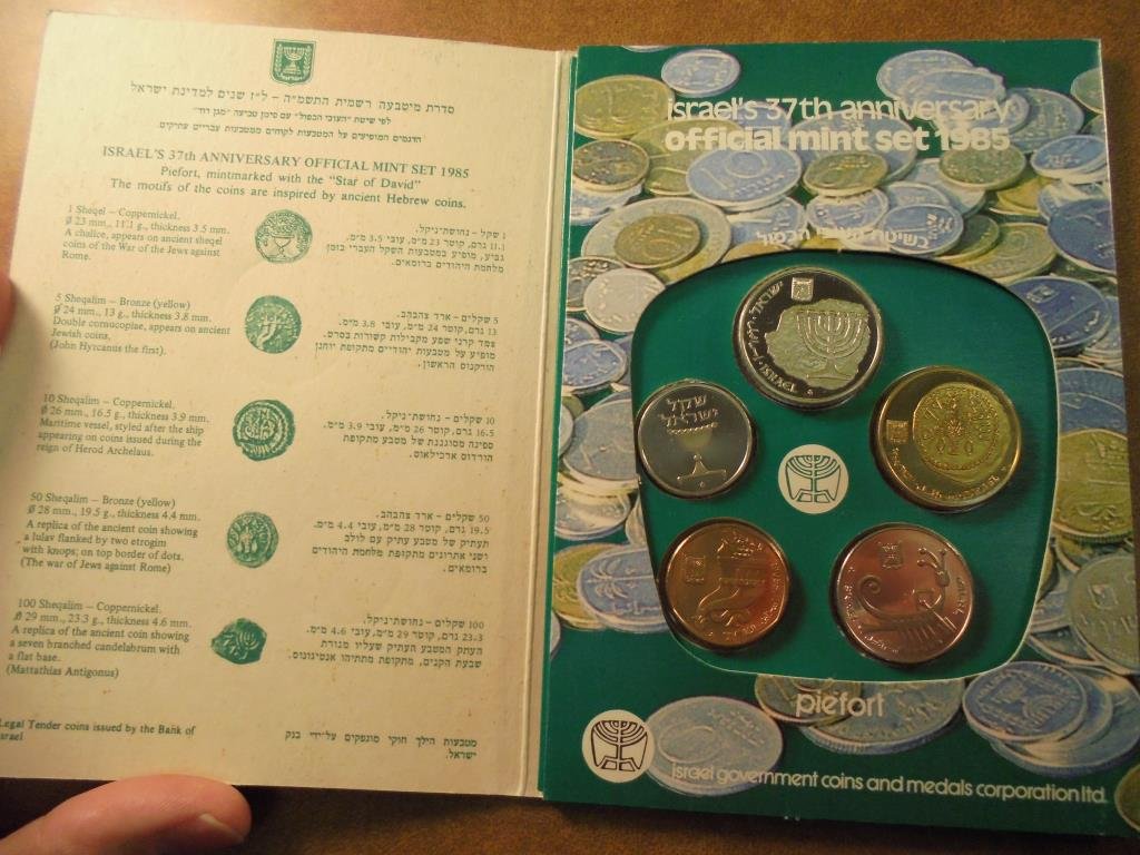 1985 ISRAEL PIEFORT MINT SET ORIGINAL MINT PACKAGING (1 of 2)