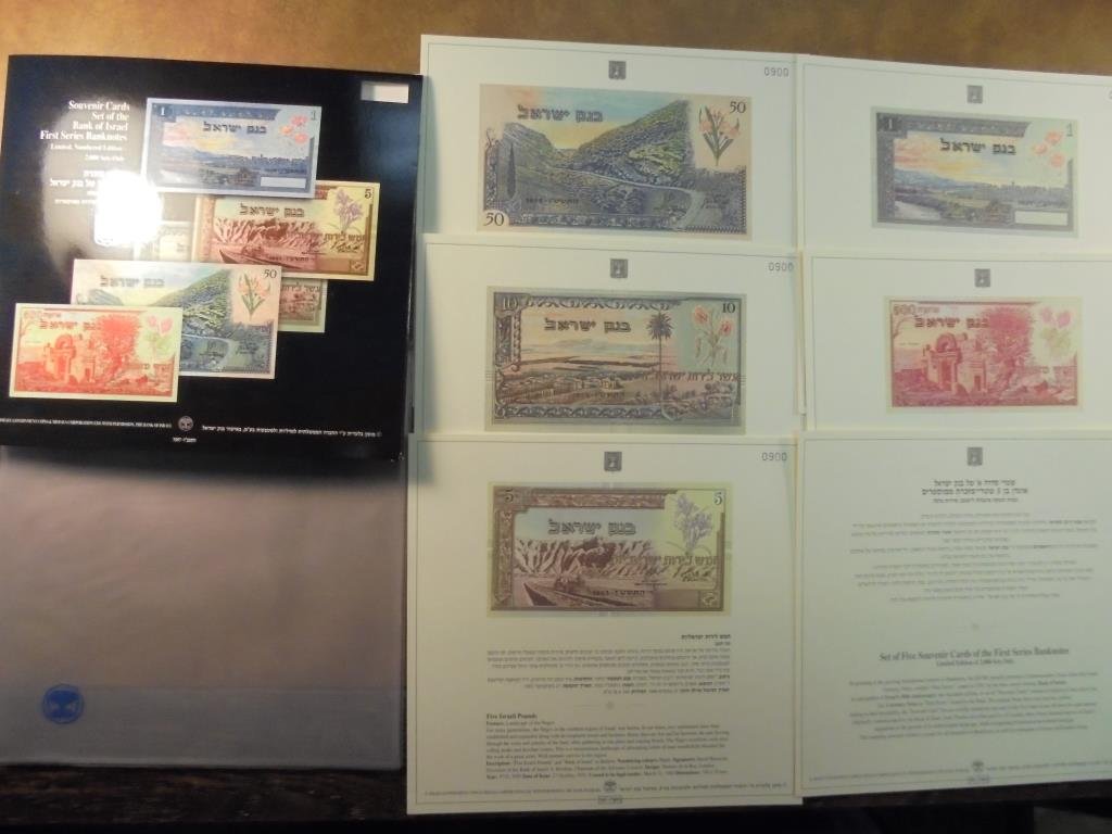 SOUVENIR CARDS SET OF THE BANK OF ISRAEL 1ST SERIES (1 of 2)