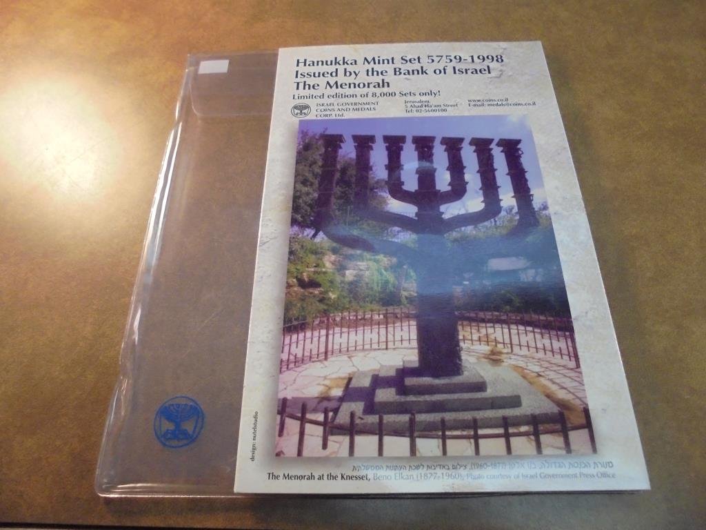 1998 ISRAEL HANAKKU MINT SET "THE MENORAH" LIMITED (1 of 3)