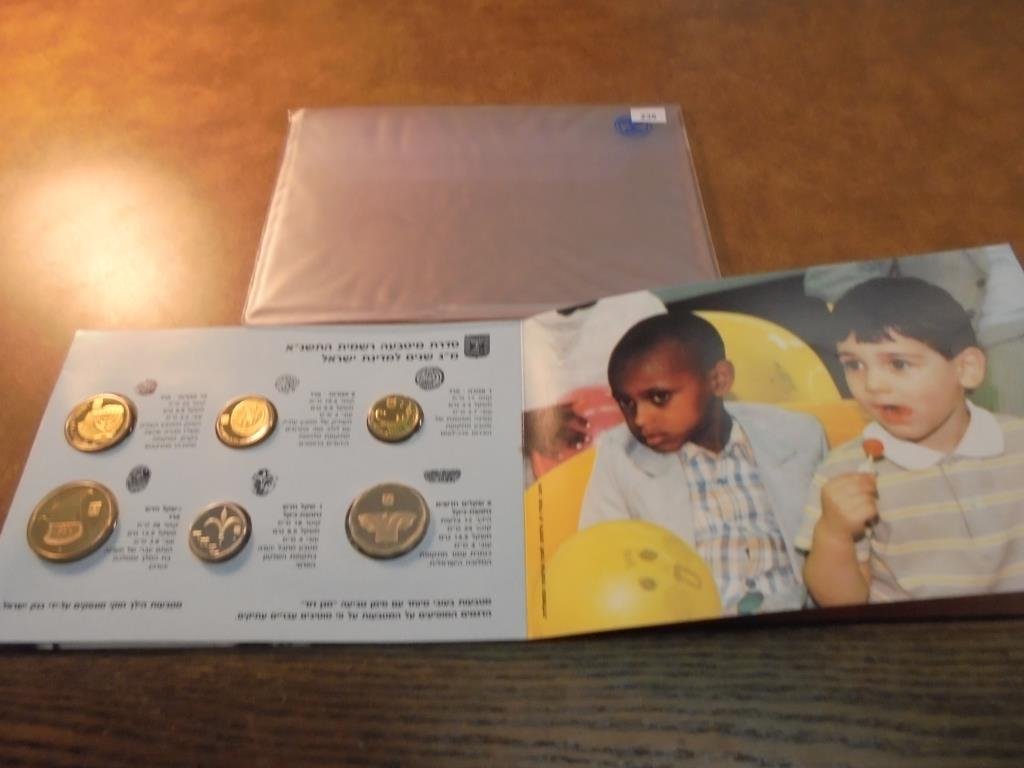 1991 ISRAEL'S 43RD YEAR OF STATEHOOD OFFICIAL PIEFORT (1 of 3)