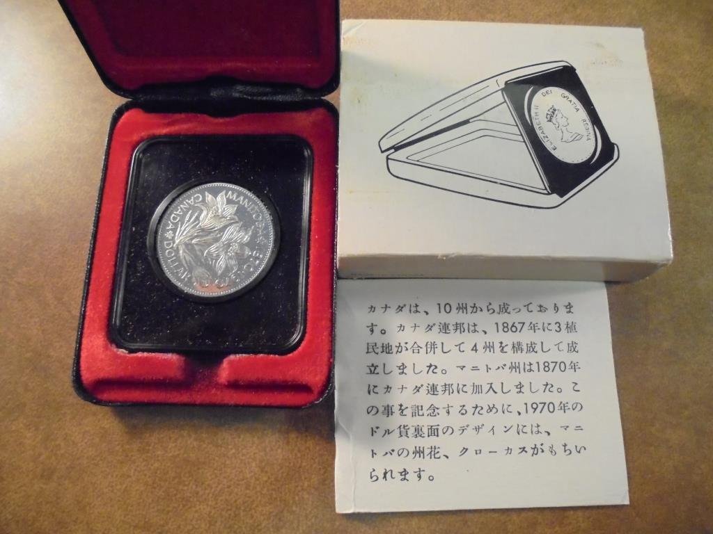 1970 CANADA MANITOBA DOLLAR PROOF CHINESE PACKAGE (1 of 3)