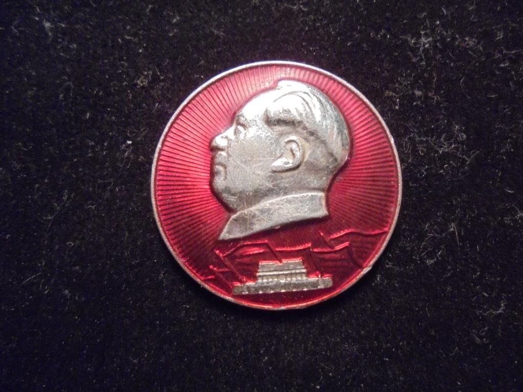 1 1/16" CHINA MAO CHE TUNG PIN BACK BUTTON: You must call or email us with your credit card number directly