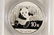 2014 CHINA 10 YUAN SILVER PANDA PCGS MS69