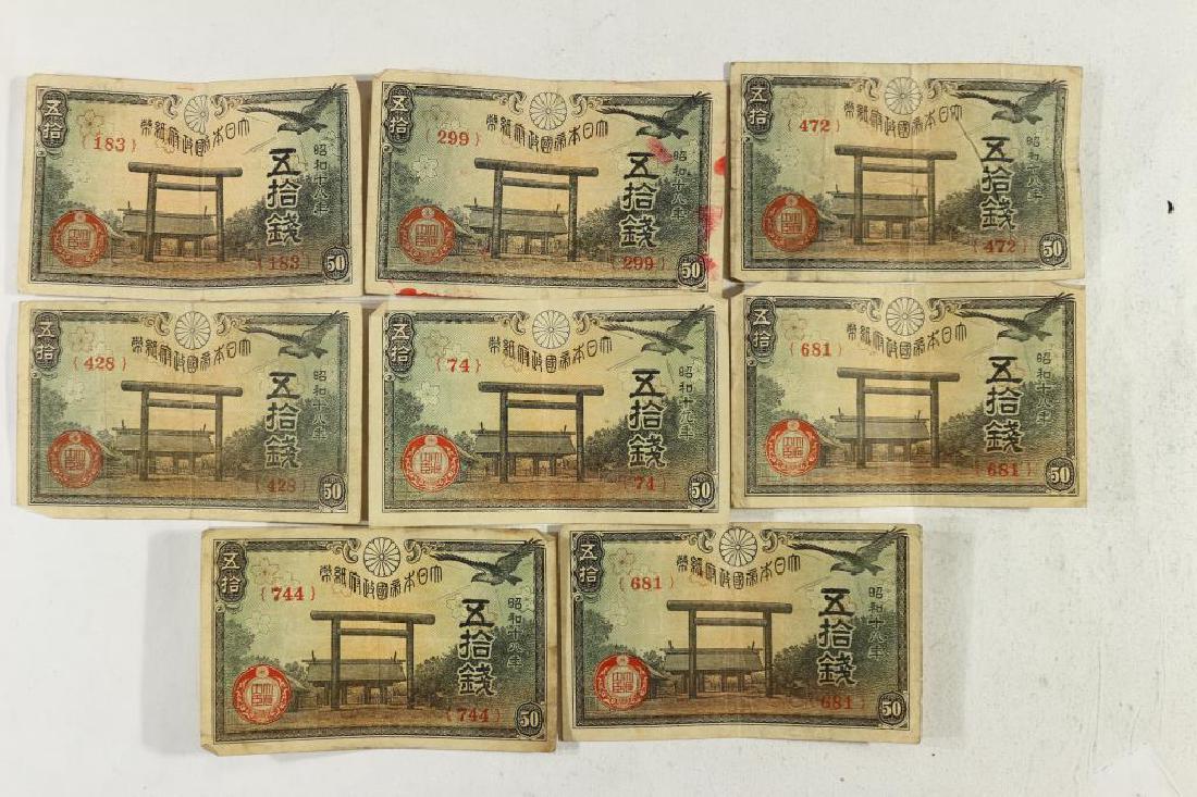 8-JAPANESE FIFTY YEN: You must call or email us your credit card directly. Our phone number is 1-763-862-8302 and our email is bidalotauction@aol.com. Thanks.