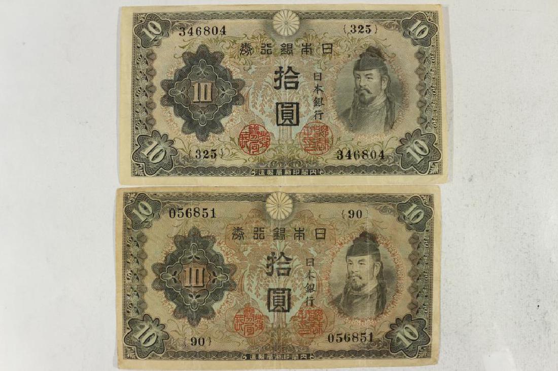 2-1944 JAPAN 10 YENS: You must call or email us your credit card directly. Our phone number is 1-763-862-8302 and our email is bidalotauction@aol.com. Thanks.