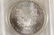 2010 AMERICAN SILVER EAGLE PCGS MS69 1ST STRIKE - 2