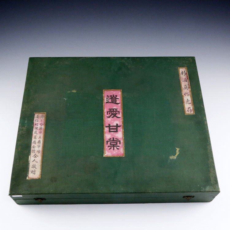 20th Century Chinese Export Silver (1 of 10)