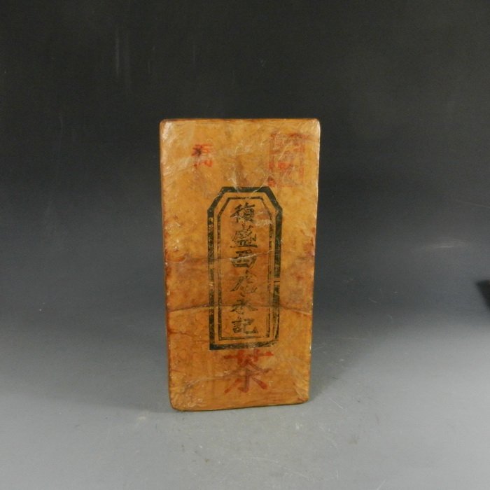 Chinese PU-ERH TEA late 19th century (1 of 5)