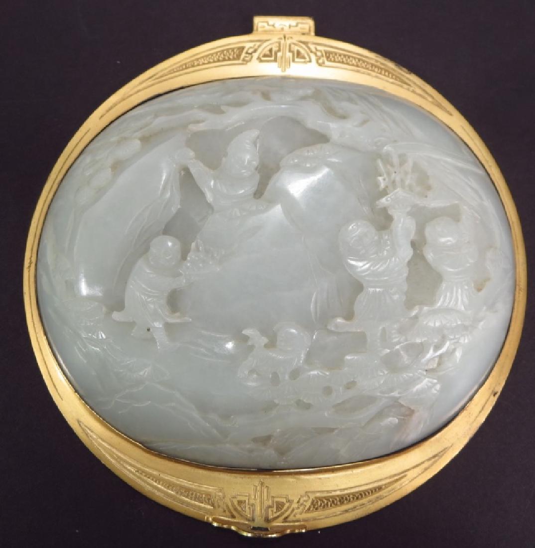 Large Chinese White Jade Plaque (1 of 9)