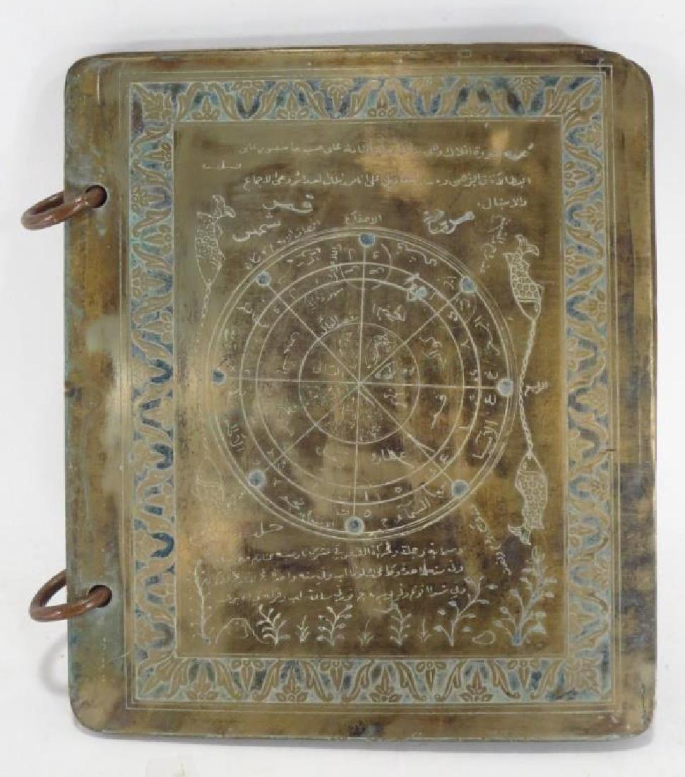 12 Mughal Astronomic/Astrological Copper Plates (1 of 4)